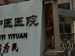 -兔途体检(十里堡青年路店)