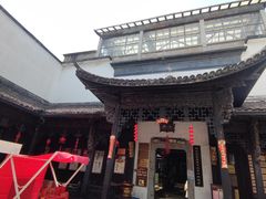 -杭州胡庆余堂第二中医门诊部