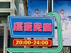 -中粮·祥云小镇