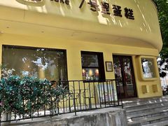 -7号里低糖生日蛋糕(南阳路店)