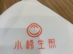 -小杨生煎(萧山机场店)