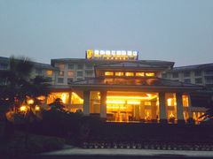 -张家界青和锦江国际酒店
