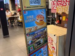 -麦当劳(上海虹桥站30B检票口楼上)