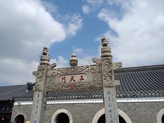 -句容茅山景区