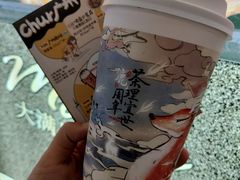 -茶理宜世(东方宝泰店)