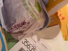 -麦当劳(团结湖店)