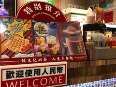 -美芝莲(东方宝泰店)