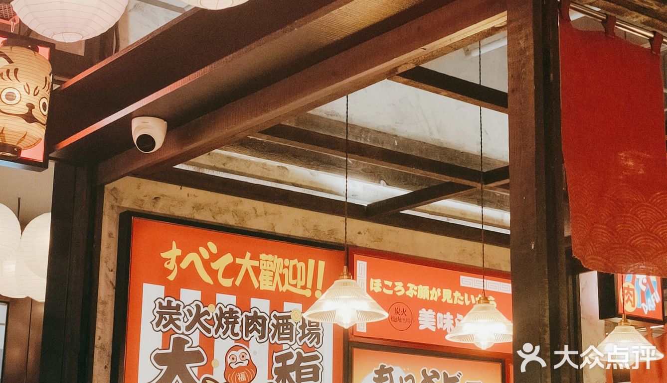 盯着这家几次了，终于拔草，烤肉小哥哥好帅啊！