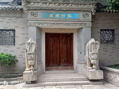 -龙潭水乡