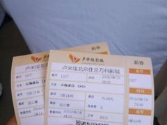 -卢米埃影城(住总万科杜比全景声激光店)