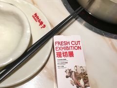 -为什么牛潮汕牛肉火锅(中信广场店)