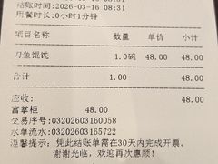 -老半斋(福州路店)