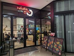 门面-克比叔叔印度餐厅Kebabs on the Grille (人民广场店)