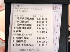 -宝园酒家(美林M·LIVE天地东座店)