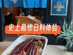 -小山日本料理(兴业太古汇店)