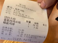 -老妈米线(港龙店)