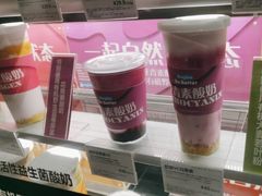 -Blueglass酸奶(财富购物中心店)