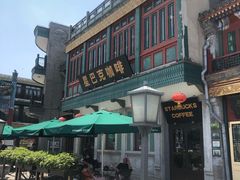 -星巴克臻选(北京前门大街店)