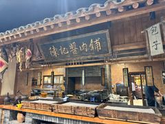 -百花人家(门城水岸店)