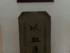 -蒋氏故居