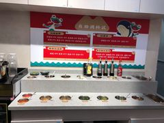 自助调料区-味仙疯美蛙鱼头(清扬路总店)