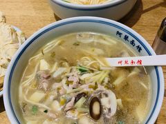 片儿川-阿琴面馆(武林路店)