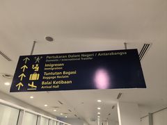 -吉隆坡国际机场