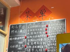 -荆九爷爆炒桥头三嫩(夫子庙店)