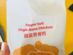 -麦当劳(北京昌金路得来速餐厅店)