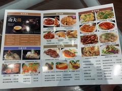 菜单-德意酒楼·盐焗鸡非遗传承菜(德源店)