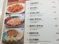 -翡翠拉面小笼包(机场DFS店)