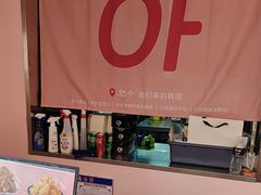 -悠个炸鸡(南京创始店)