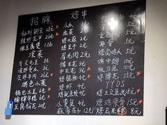 -2烧烤串·秘制鲫鱼