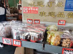 猪耳朵-权记百年老字号(牌坊街店)