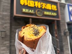-韩国利尔面包(桂林路店)
