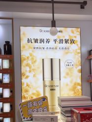 -CAMENAE嘉媚乐