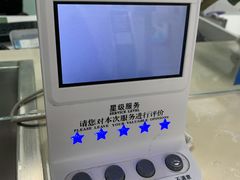 -市政交通一卡通(西单客服中心)