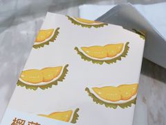 -丹礼糖甜品