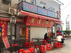 -黄连大头华烧鹅店(大良店)