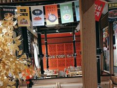 -韩宫宴烤肉·料理(苏州中心店)