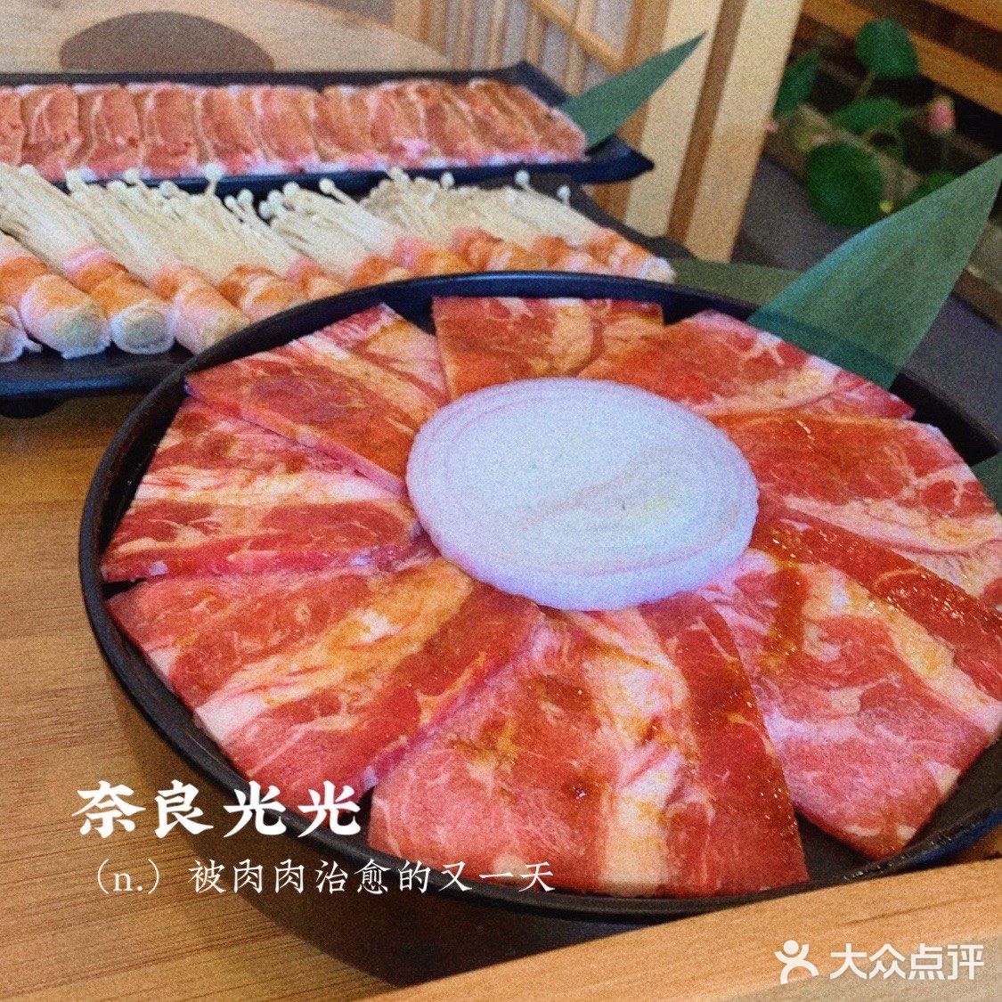 被肉肉治愈的又一天