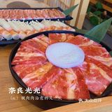 被肉肉治愈的又一天
