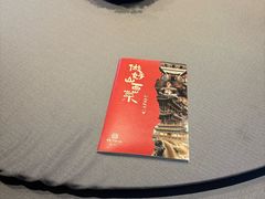 -请晋·乔家大院(建外大街店)