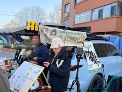 -辛庄国际文化艺术区