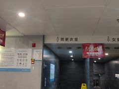 -威仕顿健身游泳(御锦城店)