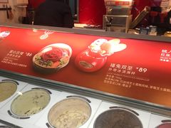-哈根达斯(烟台振华店)
