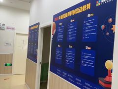 -童程童美·信息学竞赛·乐高机器人编程(长宁来福士校区)