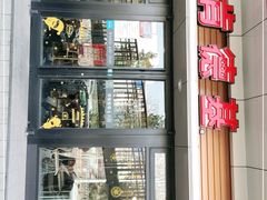 -肯德基(国展店)