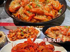 -巴厘龙虾·榜首油焖大虾(洞庭·艺术洋房店)