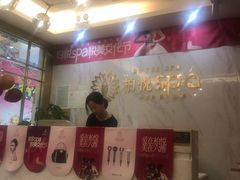 -柏悦SPA(君汇店)